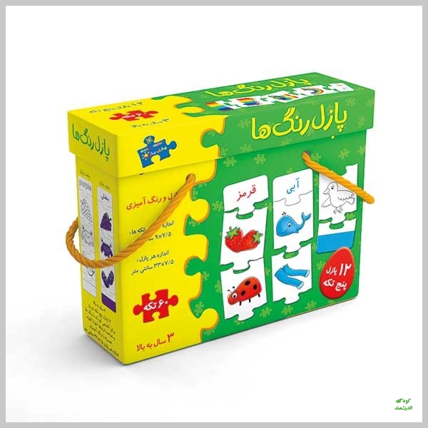 پازل جعبه ای رنگ ها
